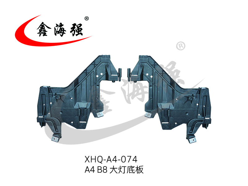 XHQ-A4-067 A4 headlight panel